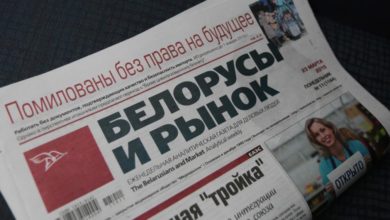Photo of Режим Лукашенко продолжает уничтожать независимые СМИ: газета «Белорусы и рынок» прекращает выход 