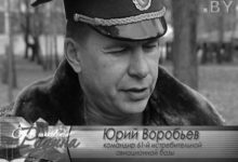 Photo of В Барановичах застрелился экс-командир авиабазы