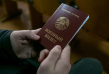 Photo of Военнообязанным закрывают выезд из Беларуси