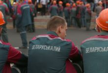 Photo of «Около 200 имен». На «Беларускалии» готовят списки на увольнение за политику