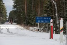 Photo of «Спокойствия нет» – литовская погранслужба рассказала о ситуации на границе с Беларусью