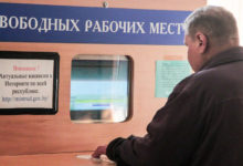 Photo of Нехватка в сотню тысяч: в Беларуси снова вырос дефицит работников