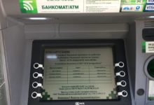 Photo of Беларусь может столкнуться с проблемой работы банкоматов и терминалов?