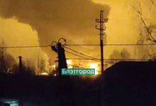 Photo of В Белгородской области РФ ночью загорелись нефтебаза и завод. ФОТО. ВИДЕО