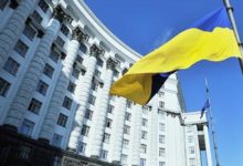 Photo of Украина вышла из соглашения с Беларусью об избежании двойного налогообложения