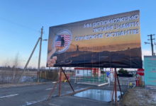 Photo of Белорусские пограничники поставили билборды с обращением к украинцам: предлагают помочь найти оккупантов. ВИДЕО