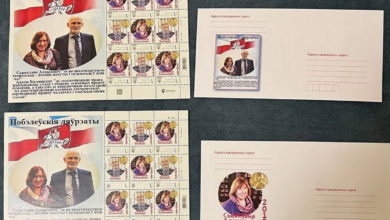 Photo of В Украине выпустили марки с белорусскими нобелевскими лауреатами