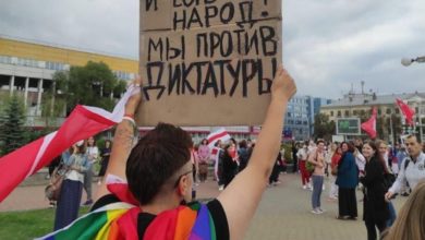 Photo of Депутаты предложили дополнить закон о СМИ запретом на пропаганду ЛГБТ