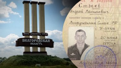 Photo of В Белгородской области погиб уроженец Беларуси, который воевал на стороне российских оккупантов