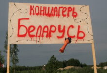 Photo of ГУБОПиК задержал двух преподавательниц белорусских ВУЗов