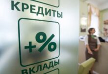 Photo of Лукашенко ввел ограничение для банков по кредитам