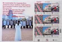 Photo of Украинцы выпустили марки, посвященные протестам в Беларуси и 100-летию БНР