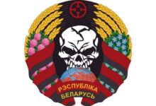 Photo of Несуществующая ЧВК «Вагнер» начала процесс переброски на территорию Беларуси