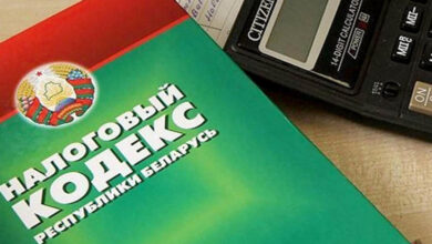 Photo of В Беларуси налоговики ввели очередные изменения