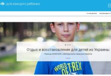 Photo of Детский фонд ООН UNICEF помогал незаконному вывозу украинских детей в Беларусь