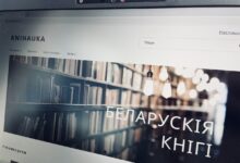 Photo of Белорусское издательство «Янушкевич» запускает новый интернет-магазин