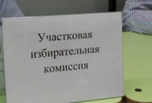 Photo of По Беларуси проходят обыски у наблюдателей за выборами 2020-го года