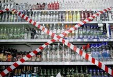 Photo of Сегодня в некоторых районах и городах Беларуси нельзя будет купить алкоголь