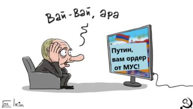 Photo of Россия теряет еще одного друга. Парламент Армении ратифицировал Римский статут, который позволяет арестовать Путина