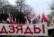 Photo of Сегодня белорусы отмечают «Дзяды»