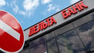 Photo of В Беларуси идут разборки вокруг банка, который ликвидировали почти 9 лет назад
