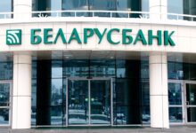 Photo of Российский суд арестовал 1 млн рублей на счетах «Беларусбанка»