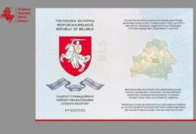 Photo of Паспорт Новой Беларуси: когда появится документ и что с его признанием странами Запада