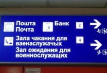 Photo of Белорусы спросили, зачем убрали английский на минском вокзале и как быть иностранцам. Чиновники дали ответ с кучей ошибок. ФОТО