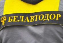 Photo of Суд признал банкротом «Белавтодор-Украина»