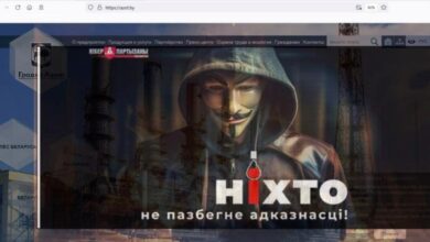 Photo of «Киберпартизаны» сообщили о масштабной кибератаке на «Гродно Азот» и выдвинули условие для восстановления данных