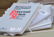Photo of В Беларуси ликвидируется Белорусское объединение преподавателей русского языка и литературы