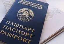 Photo of Паспорт Беларуси – один из самых слабых в Европе