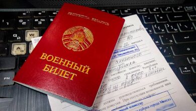 Photo of В Беларуси несколько информресурсов для призывников признаны экстремистскими